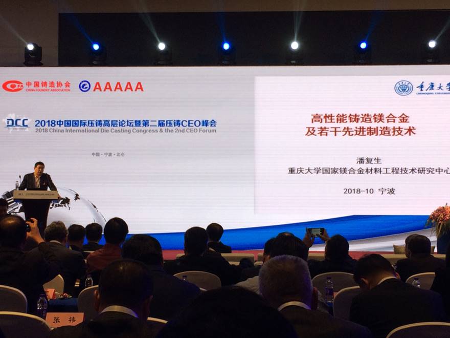 ˵��: ˵��: //nbfa.com.cn/uploadfile/2018/1030/20181030043948495.png