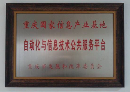 ������Ϣ��ҵ���������Զ�������Ϣ������������ƽ̨