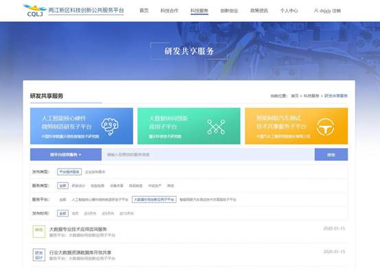 QQ截图20200427170038